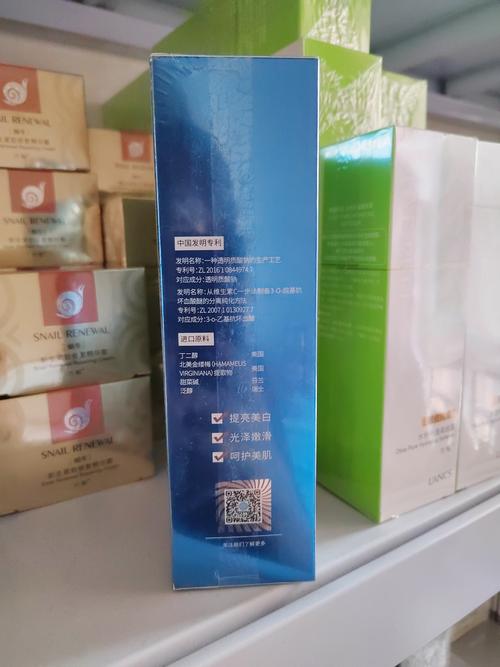 最新兰皙化妆品价格