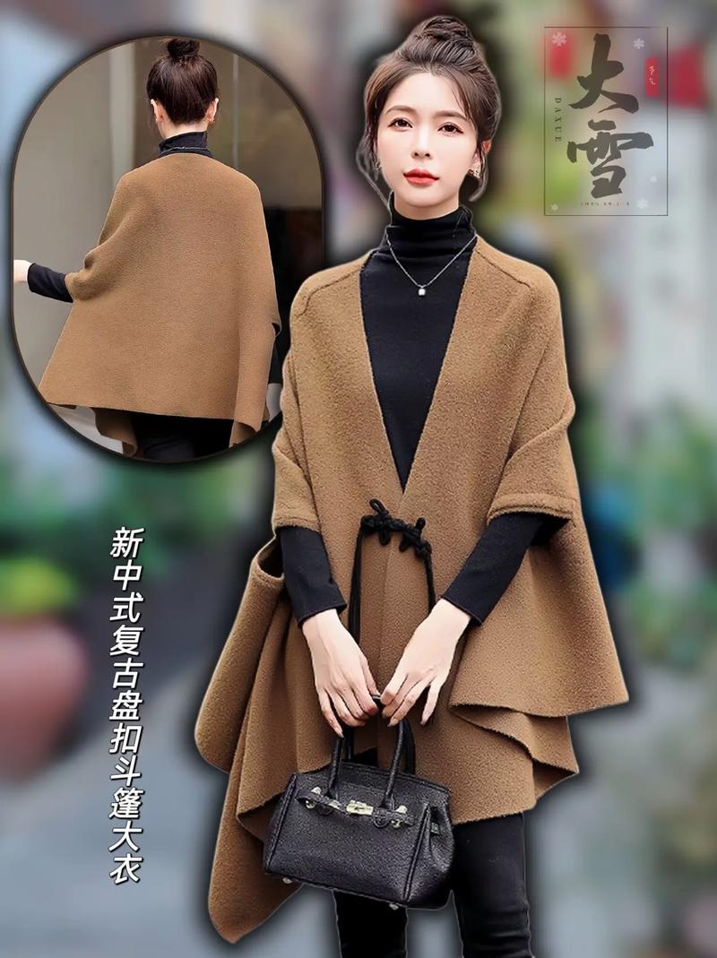 斗篷配什么衣服好看