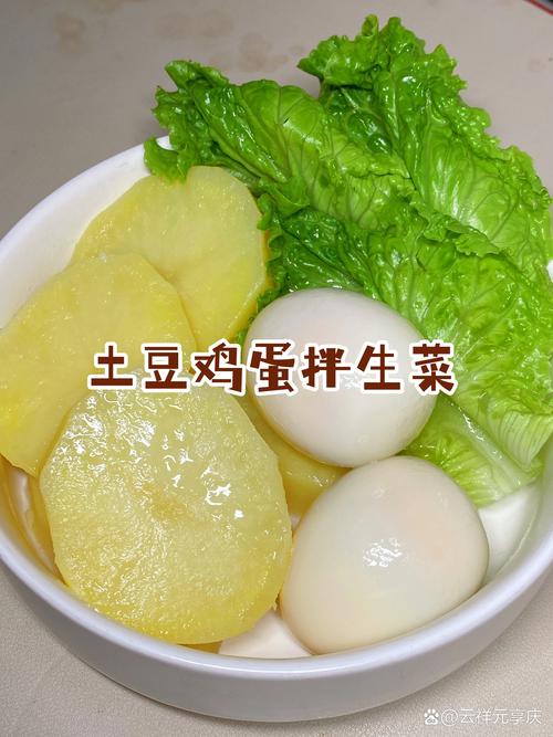 土豆和什么吃减肥