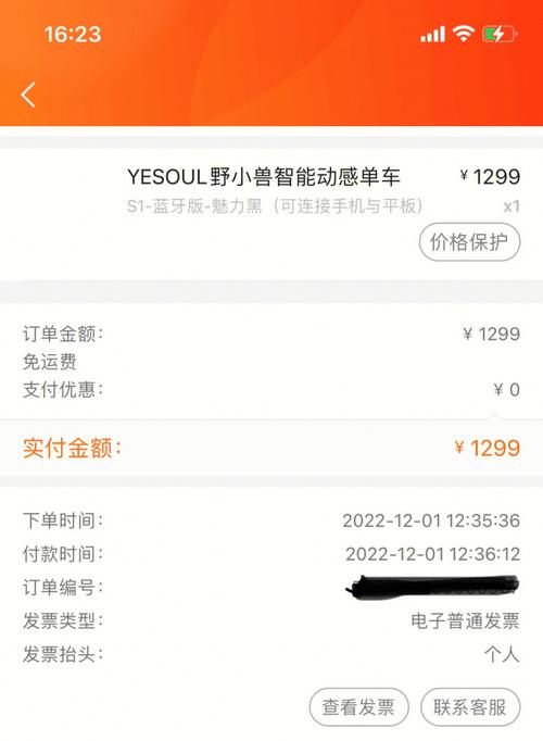 什么运动器械减肥最快