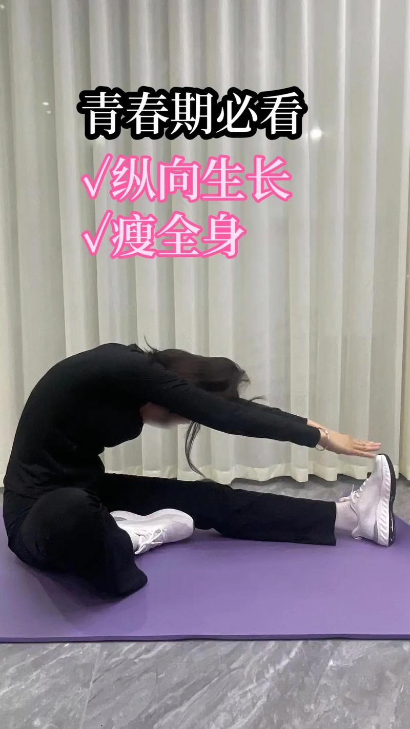 什么运动既长高又减肥