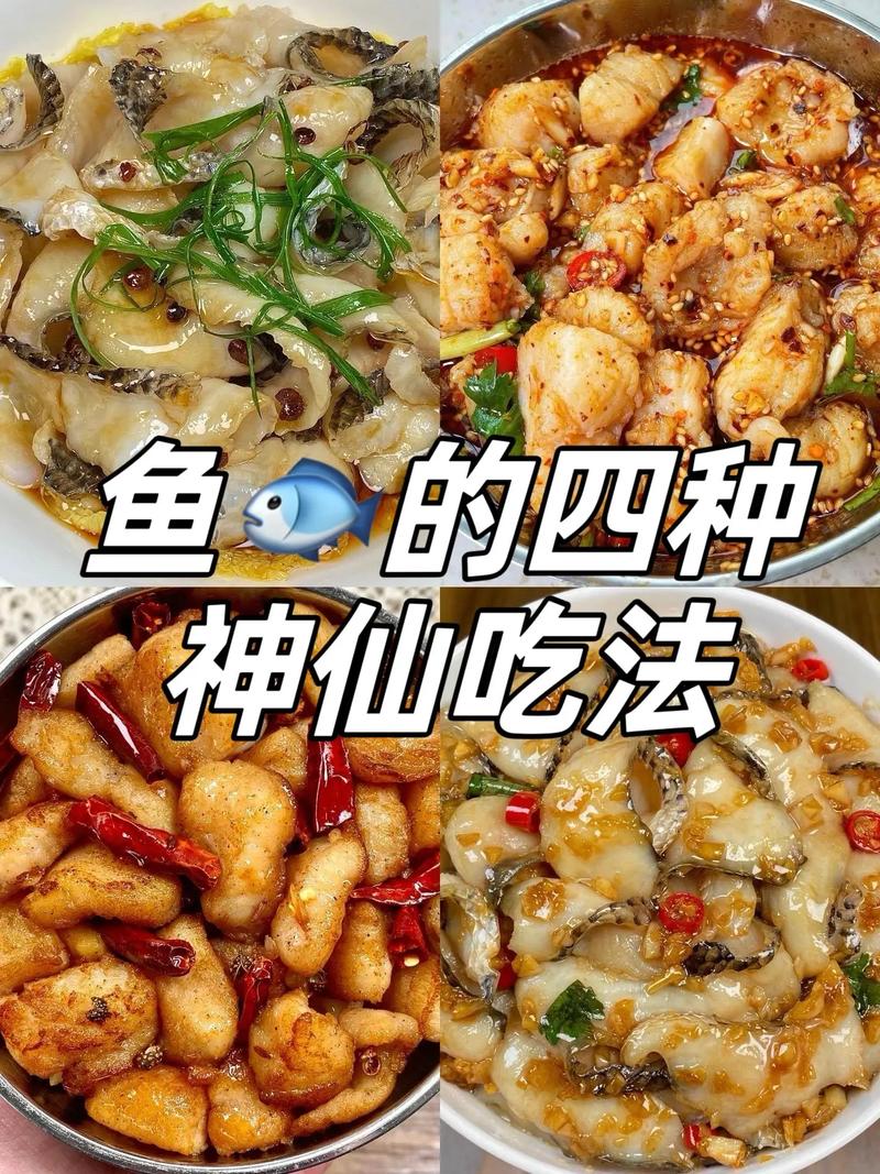 什么鱼减肥可以吃吗