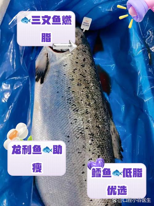 什么鱼减肥可以吃吗