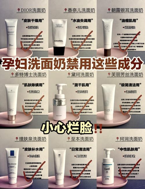最新化妆品禁用语