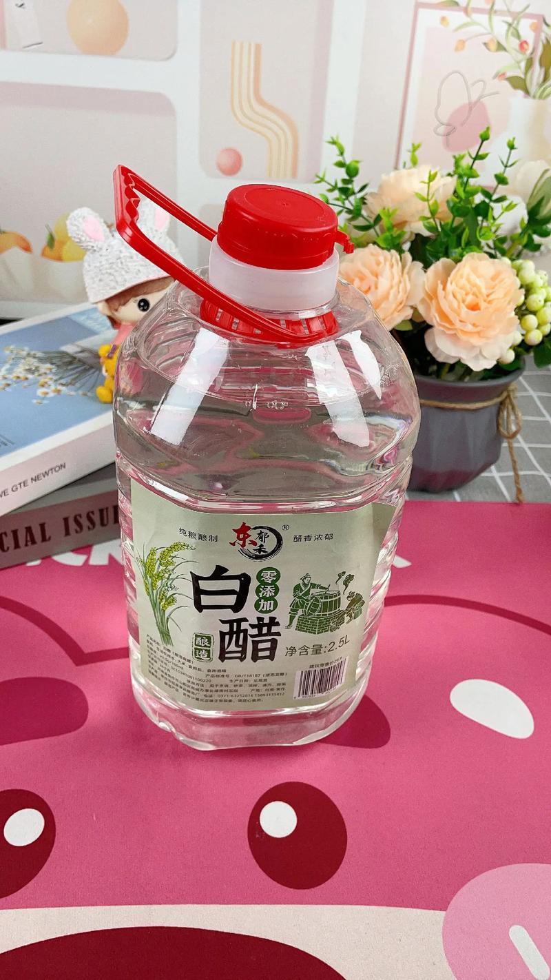 什么样的白醋减肥