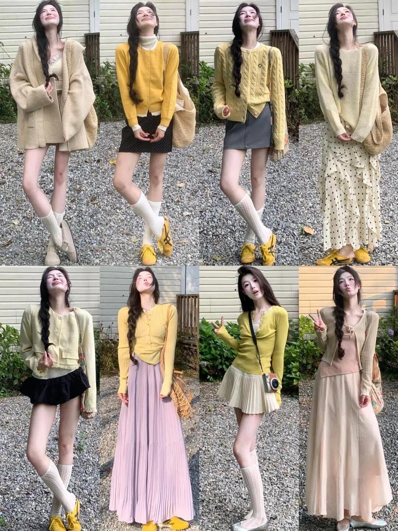 要怎么穿衣搭配