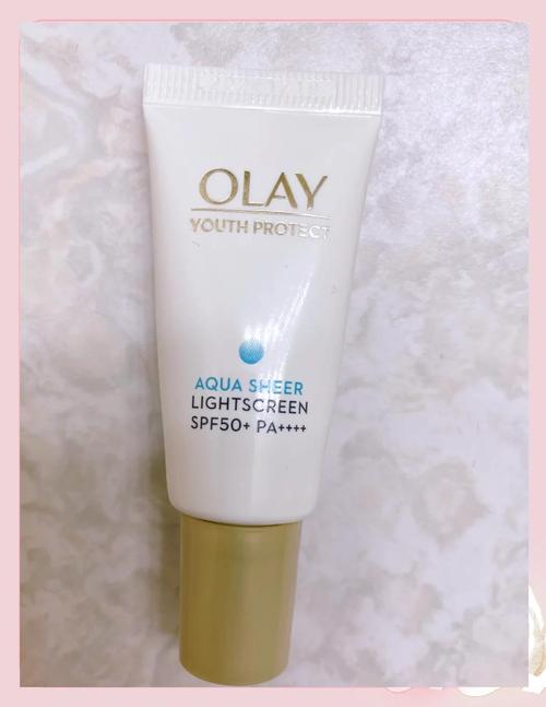 玉兰油最新款防晒