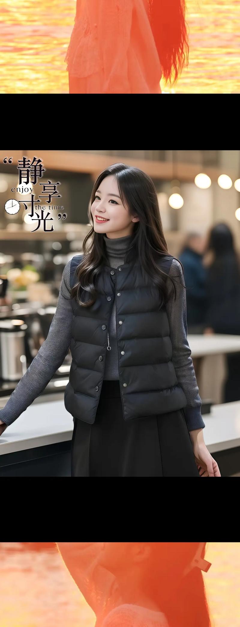 冬天羽绒服马甲怎么搭配