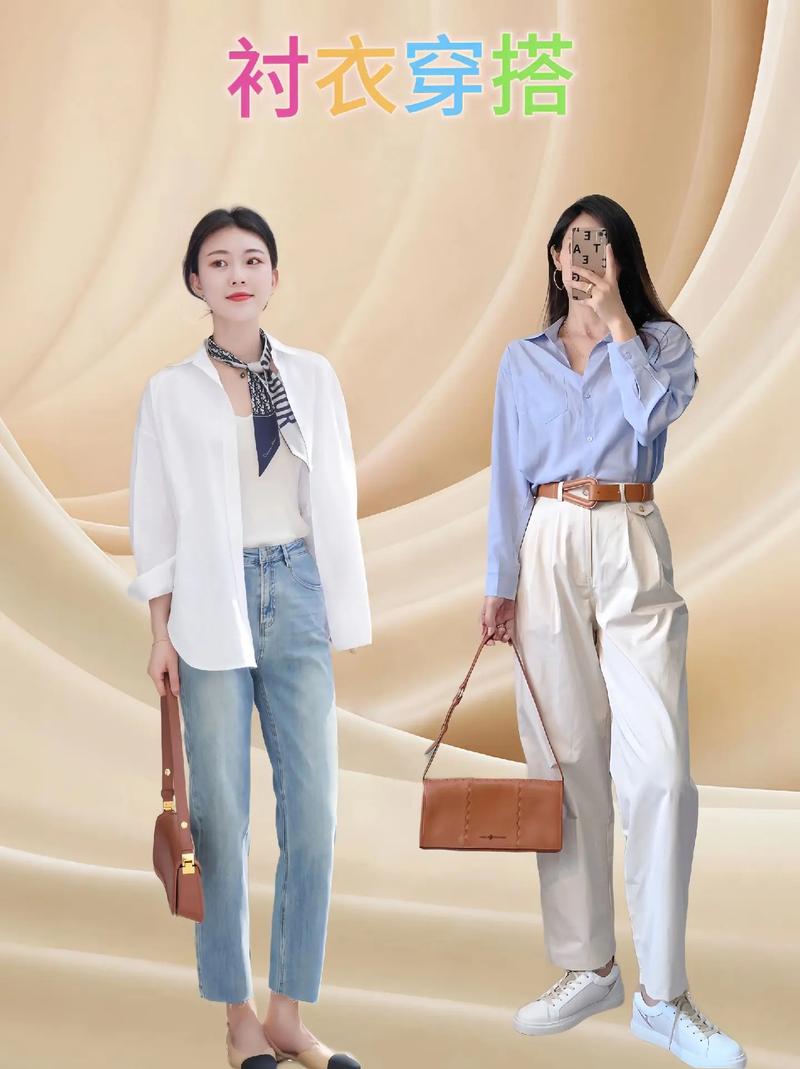 秋冬穿衬衣怎么搭配上衣