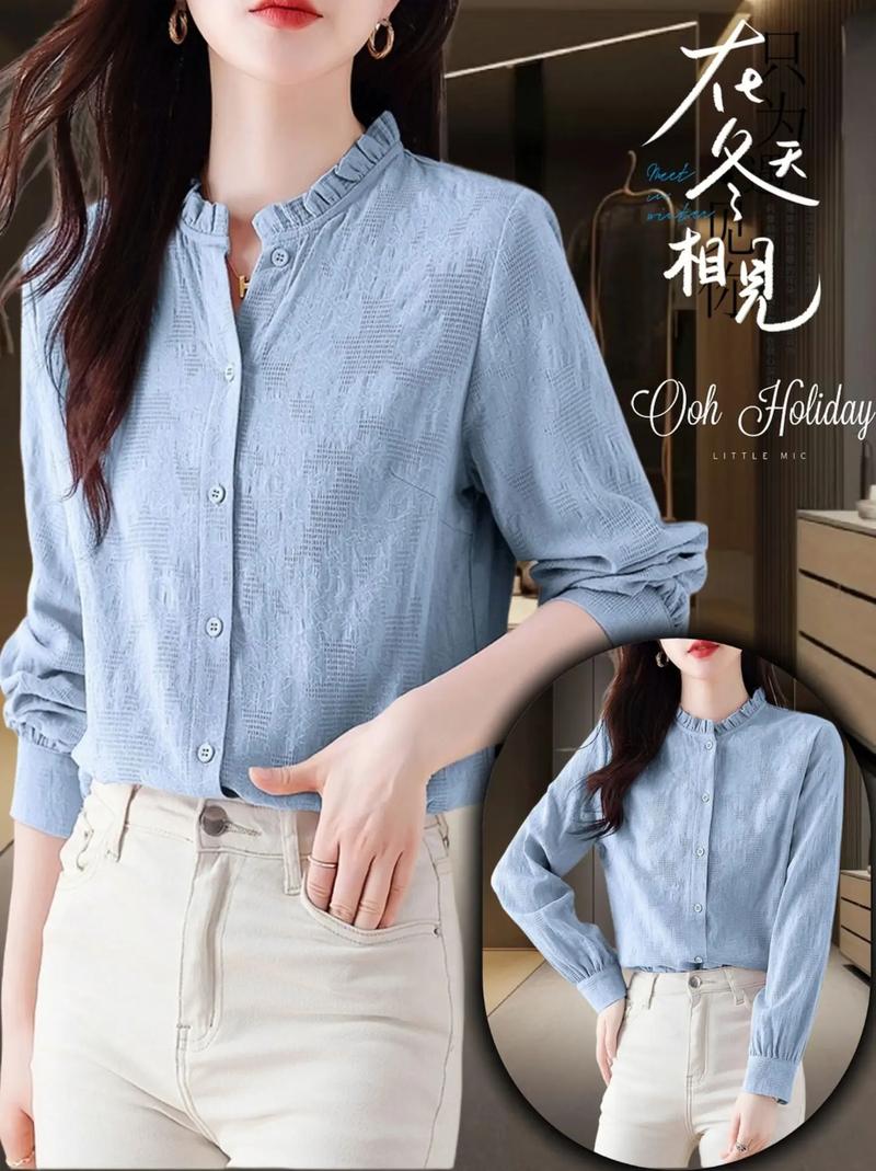 秋冬穿衬衣怎么搭配上衣