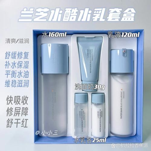 兰芝补水套盒最新包装