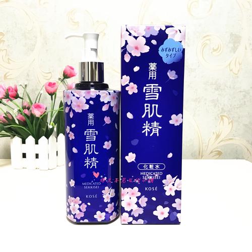 雪肌精化妆水的最新价格