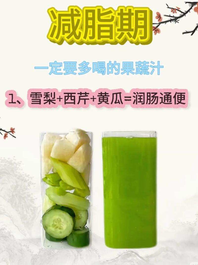 什么水果泡水喝能减肥吗