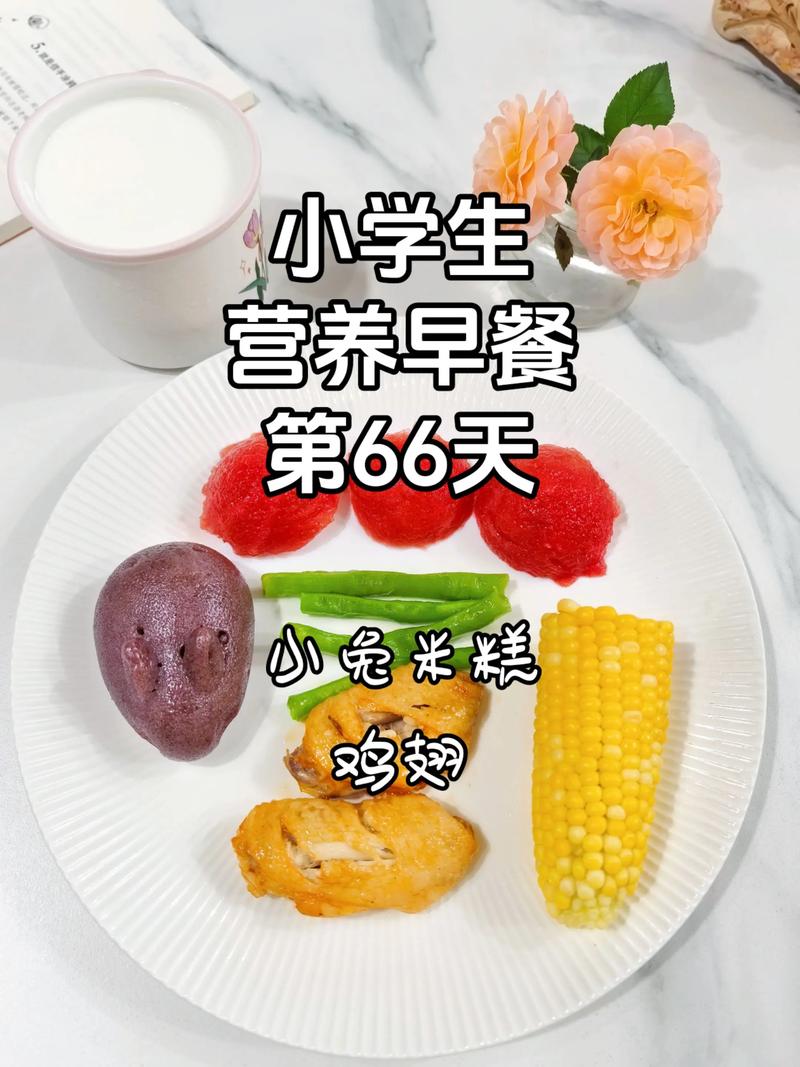 跑步前吃什么早餐