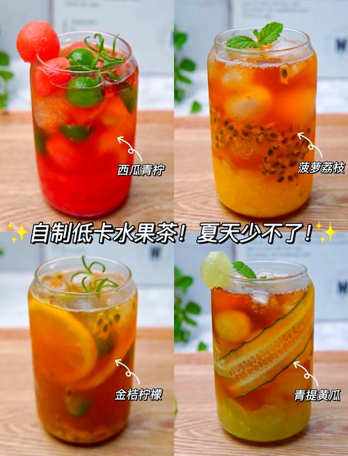 什么水果能泡水还减肥