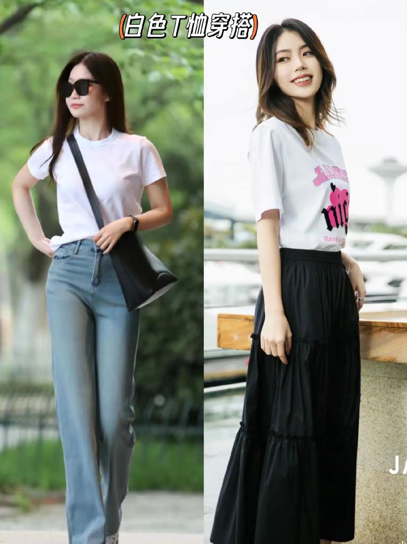 冬天白t恤怎么搭配