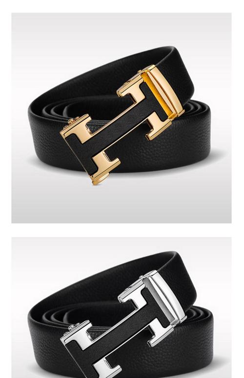 什么牌子的皮带最好