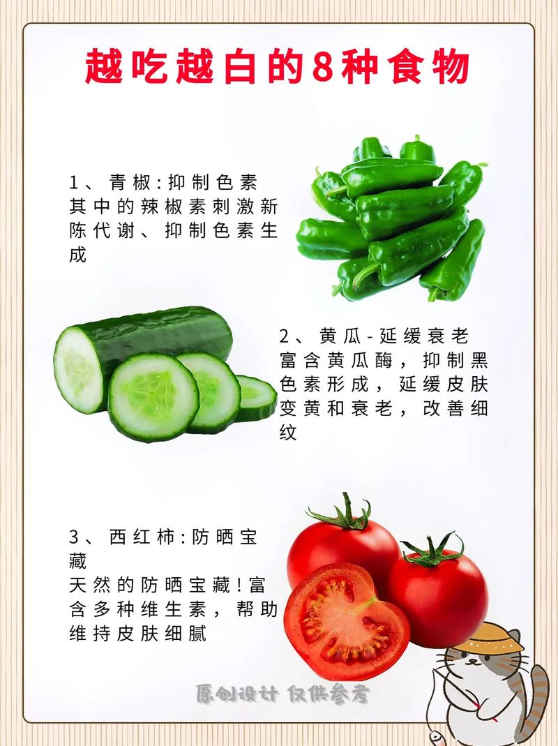 吃什么能让皮肤变好