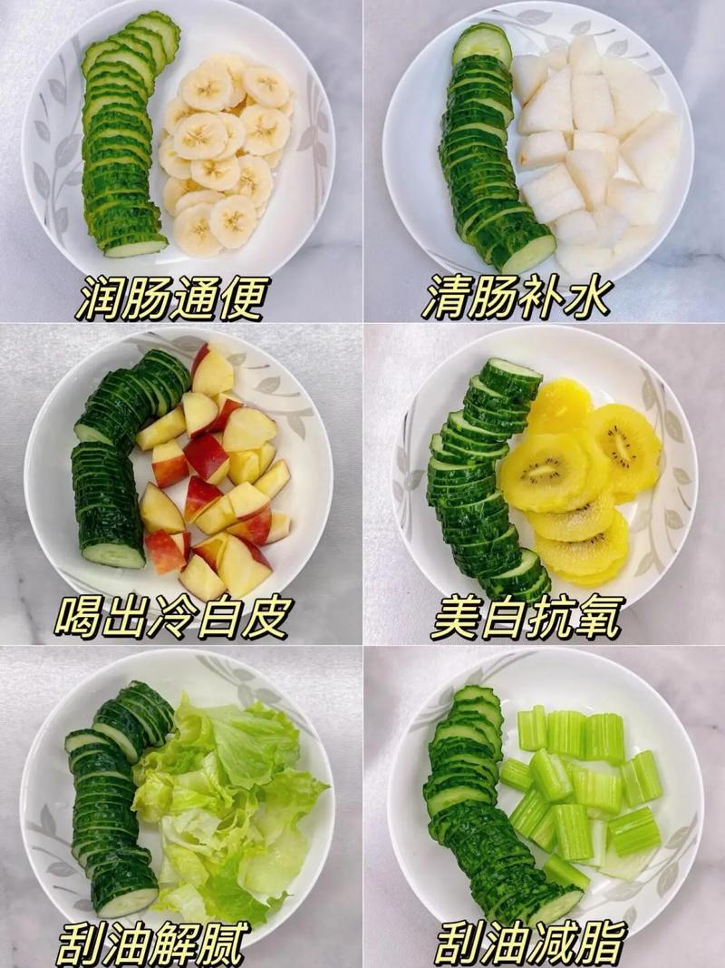 什么蔬菜打汁喝减肥吗