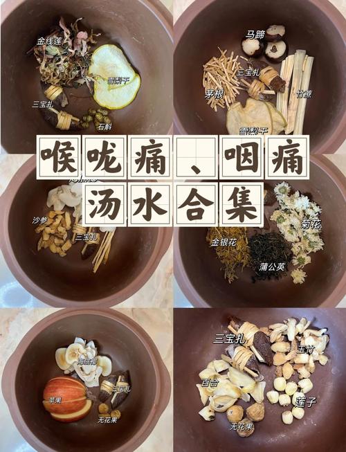 喉咙发炎喝什么粥