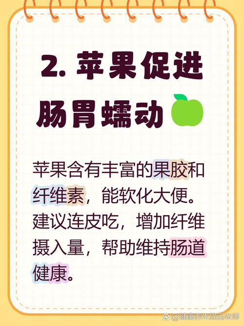 吃什么促进肠道蠕动