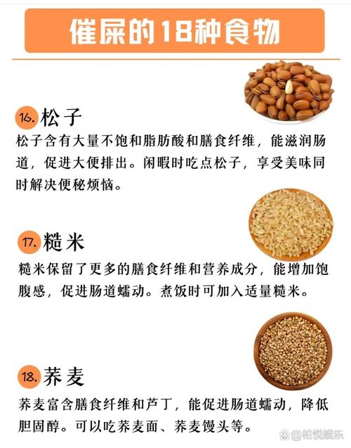 吃什么促进肠道蠕动