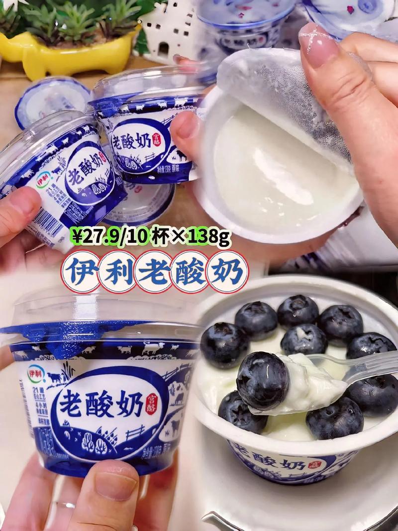 酸奶什么时间吃好