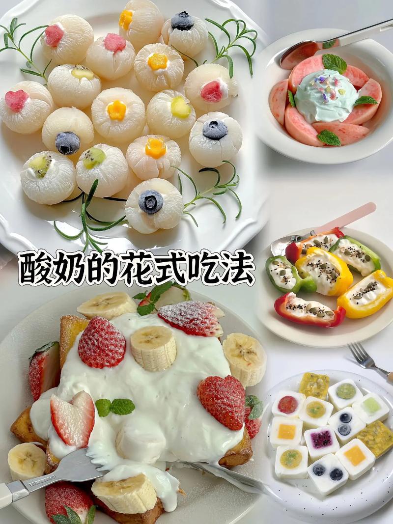 酸奶什么时间吃好