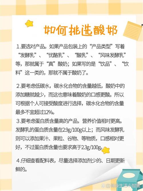 酸奶什么时间吃好