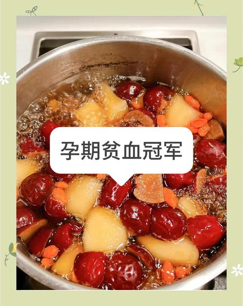 孕妇贫血喝什么汤