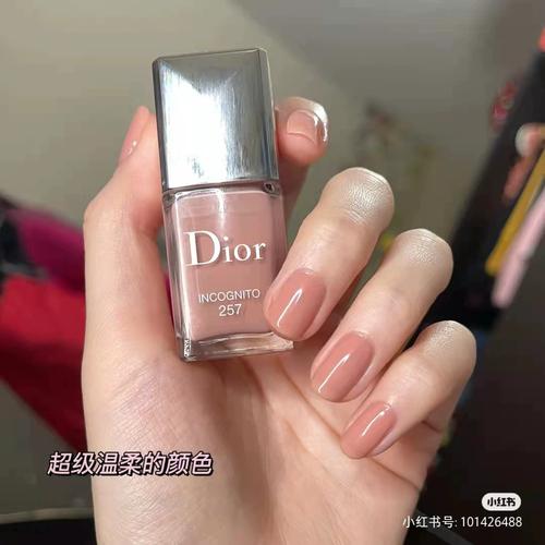 迪奥指甲油最新色号