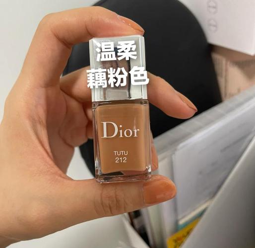 迪奥最新款指甲油