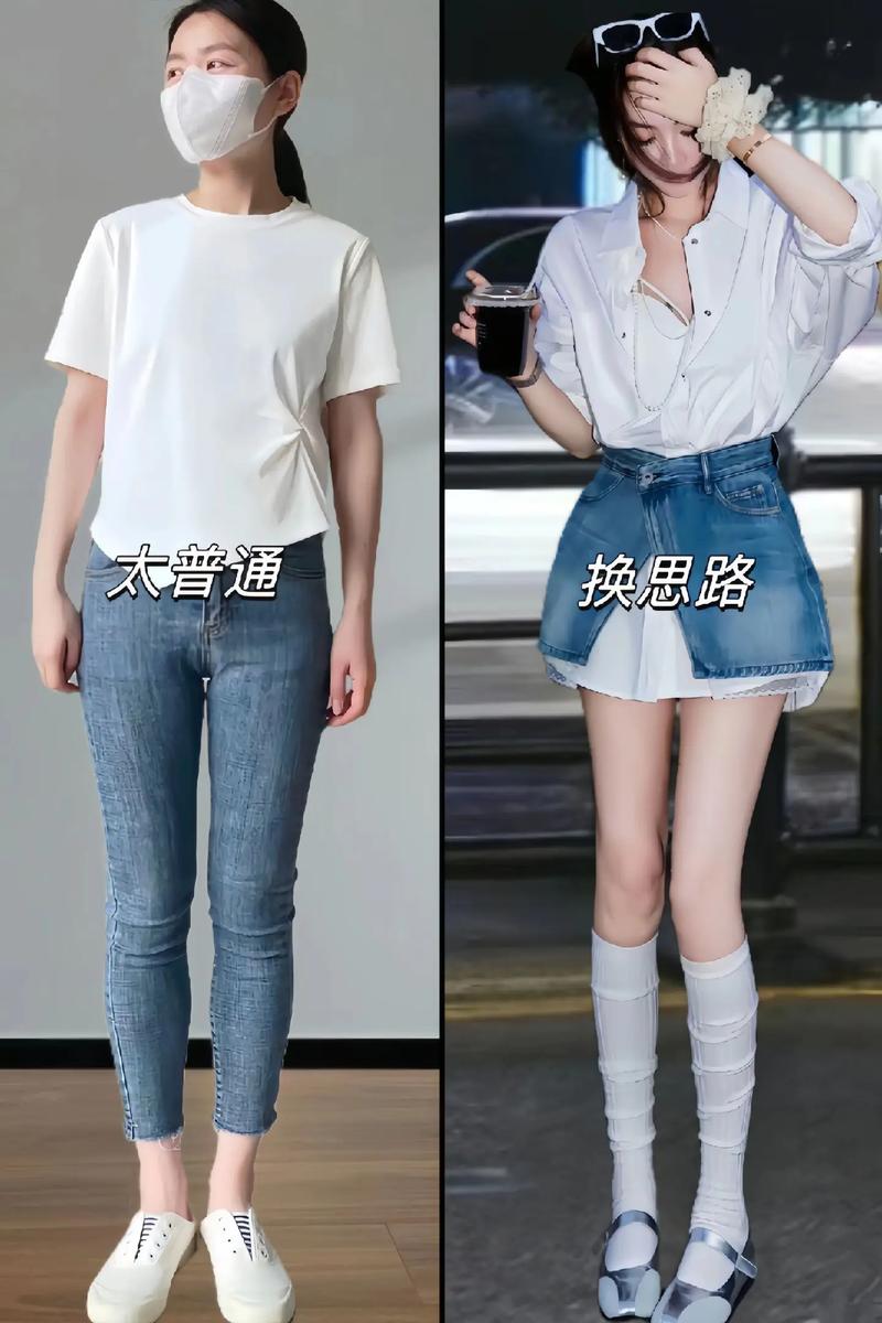 有腰封的衣服怎么搭配