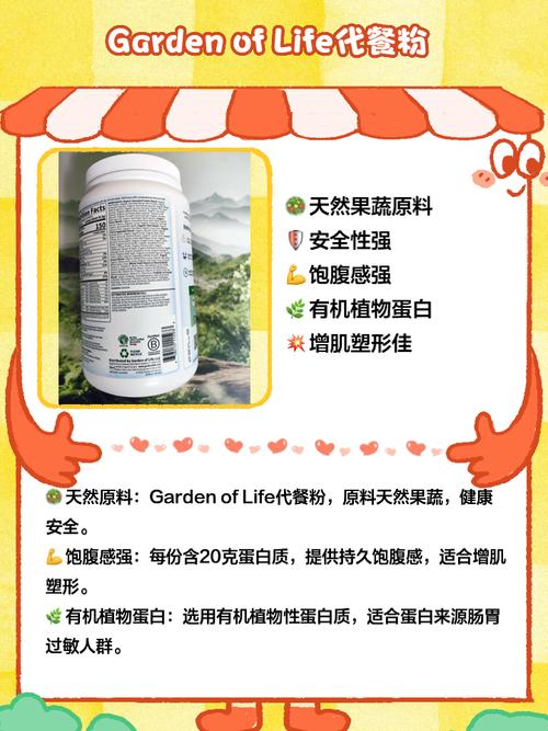 什么牌子减肥代餐粉好