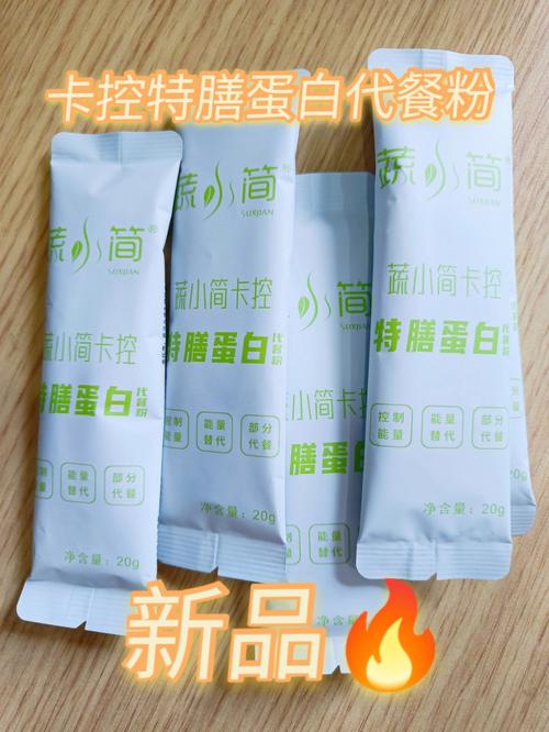 什么牌子减肥代餐粉好