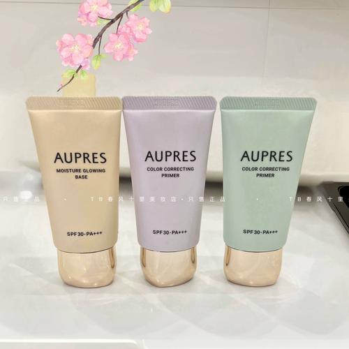 欧泊莱最新隔离霜