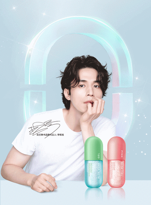 法兰林卡最新的代言人