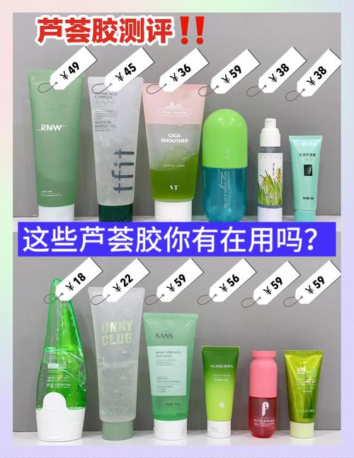 芦荟胶最新排行榜