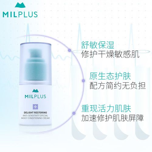 敏家护肤品最新价格