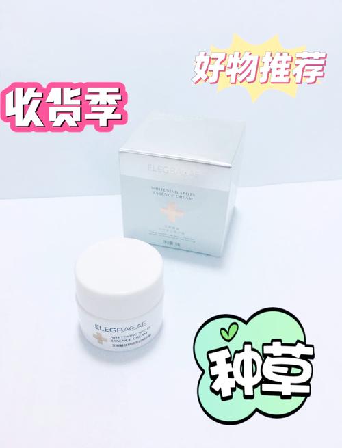 艾丽碧丝祛霜最新