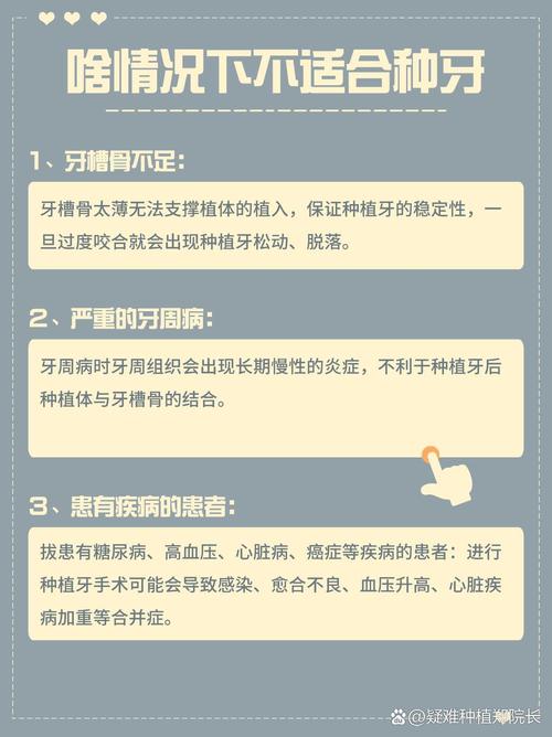 什么时候适合拔牙