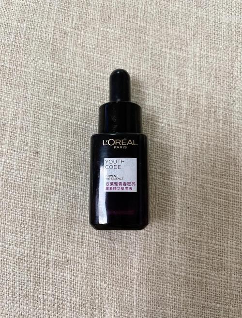 欧莱雅肌底液最新