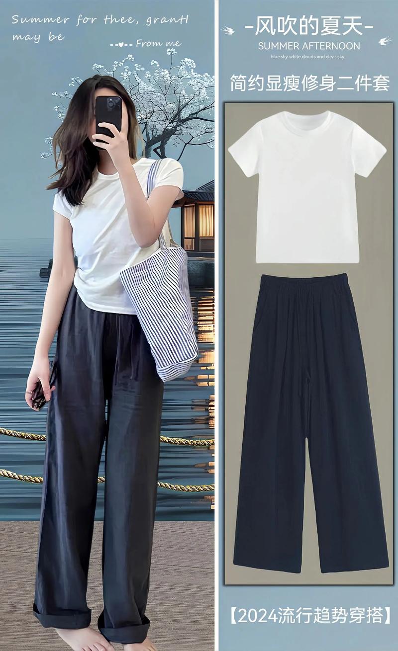 短袖裤子怎么搭配衣服