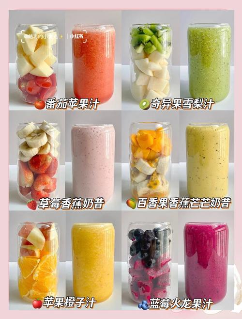 什么果汁榨的最减肥