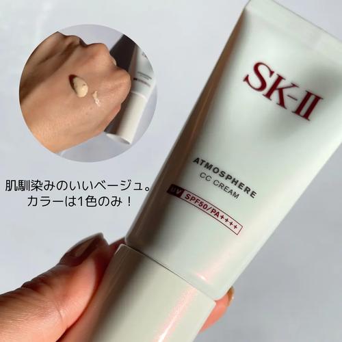sk2cc霜最新图片