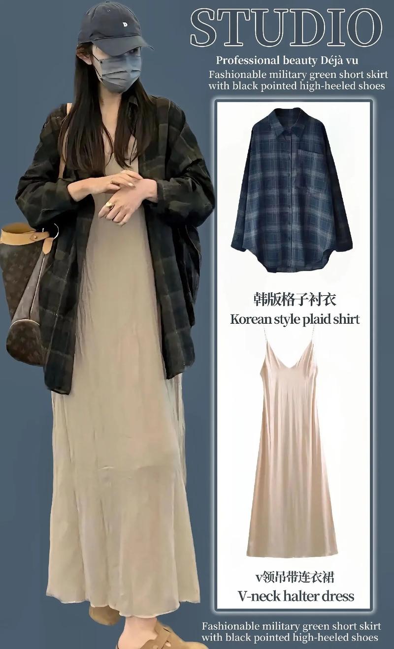 长款格子衬衫裙怎么搭配图片