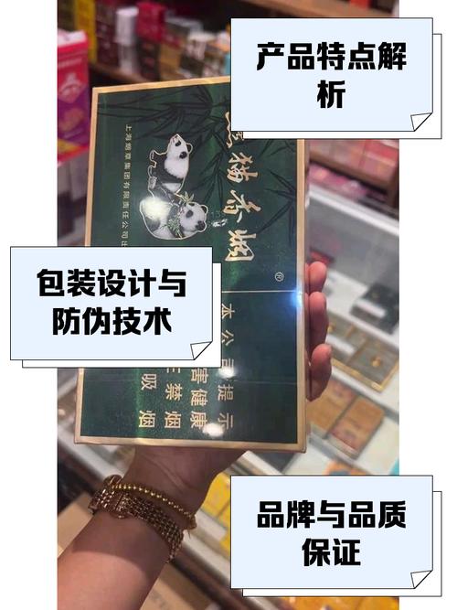 熊猫化妆品最新出厂