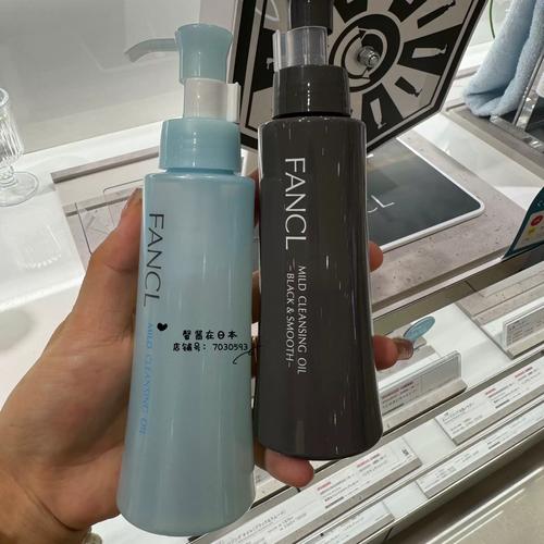 芳珂卸妆油最新图片