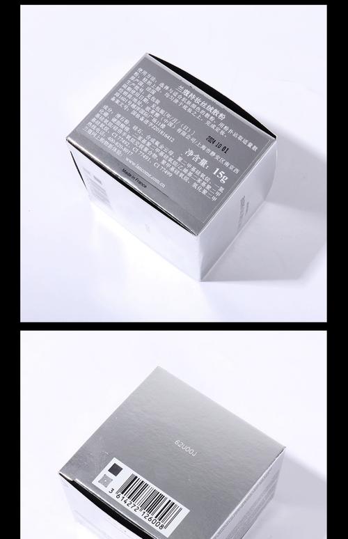 最新兰蔻蜜粉图片大全