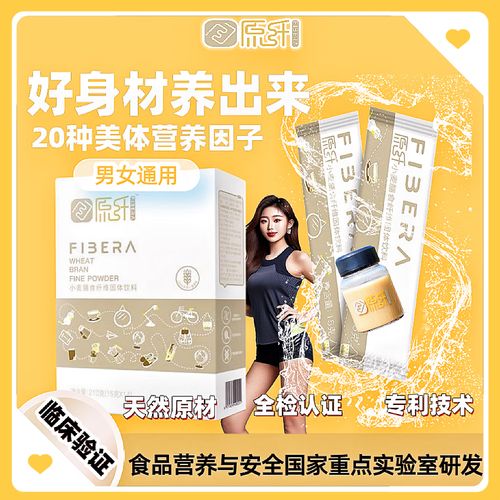 什么代餐粉减肥